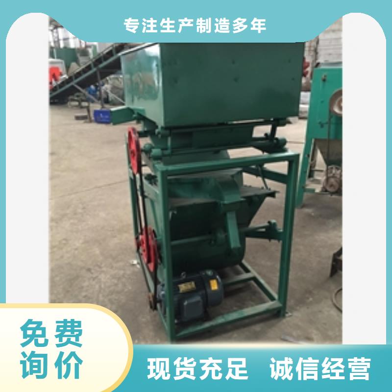 篩選機(jī),糧食脫皮機(jī)按需定制真材實(shí)料拒絕差價