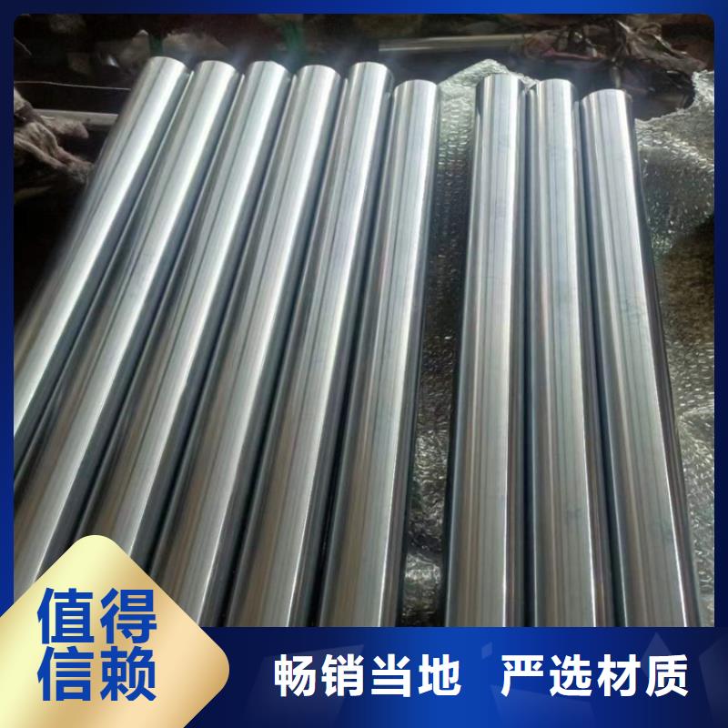 珩磨管【缸筒加工廠】一站式采購商產(chǎn)品優(yōu)勢特點(diǎn)