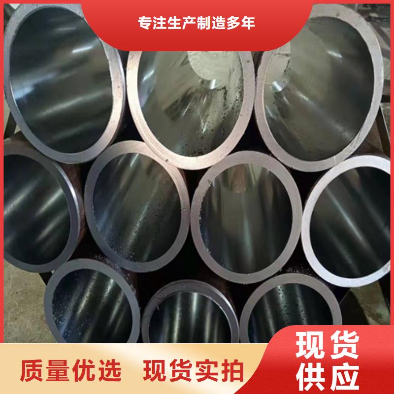 薄壁油缸管用心經(jīng)營(yíng)