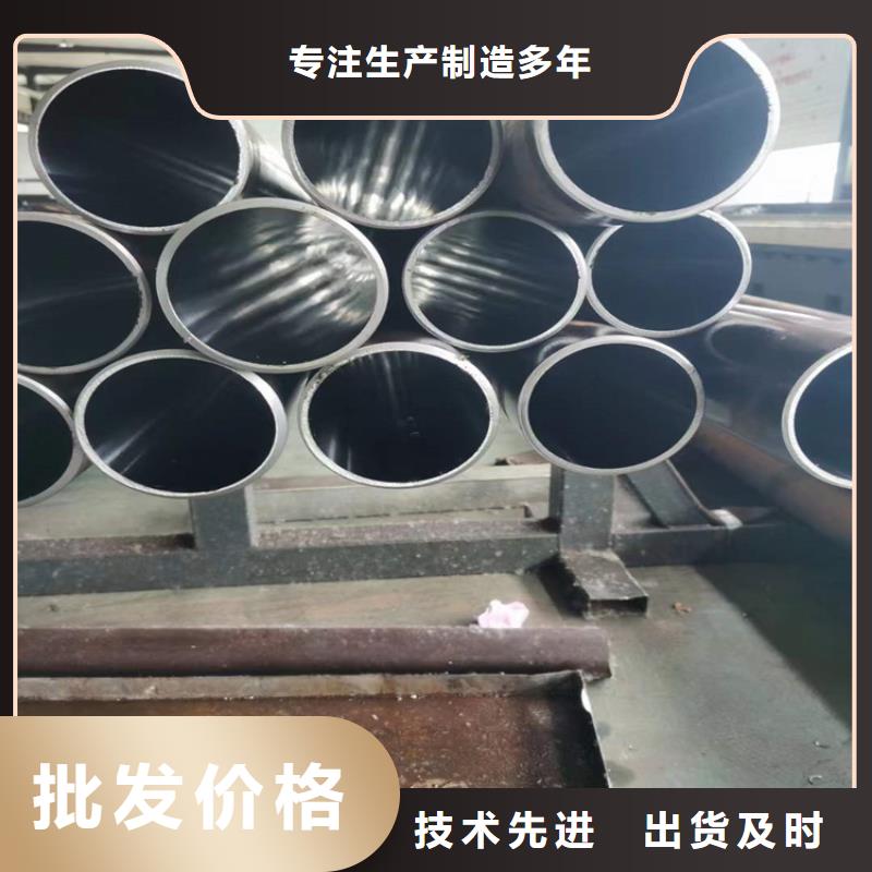 【绗磨管液压油缸管报价用品质赢得客户信赖】优选货源