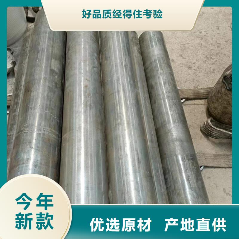 唐山316L不銹鋼絎磨管質(zhì)量保證