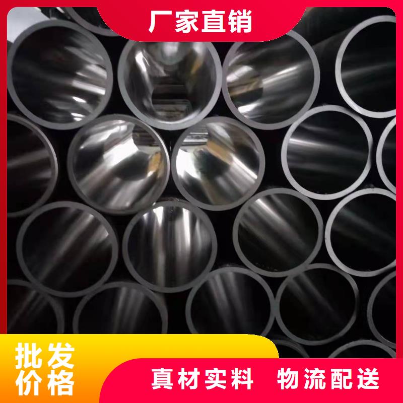 20号绗磨管公司_九冶管业有限公司产品优势特点