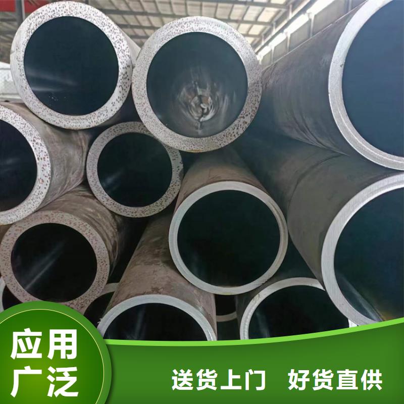 20号油缸管质量好您身边的厂家