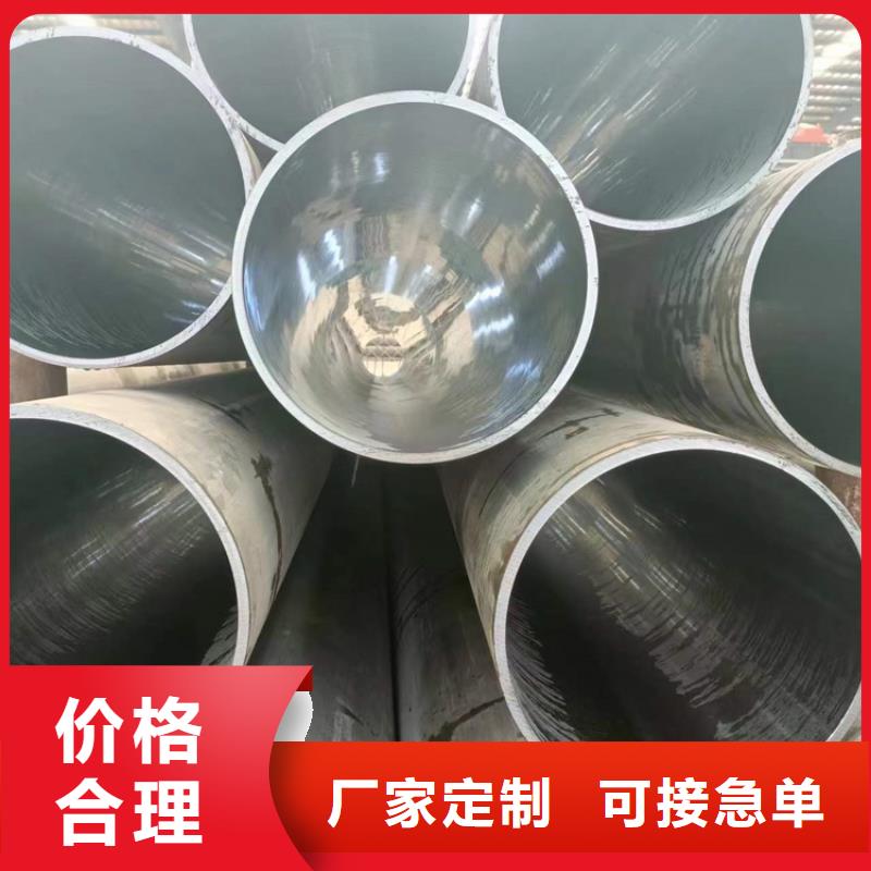 油缸缸筒正规厂家生产产品实拍