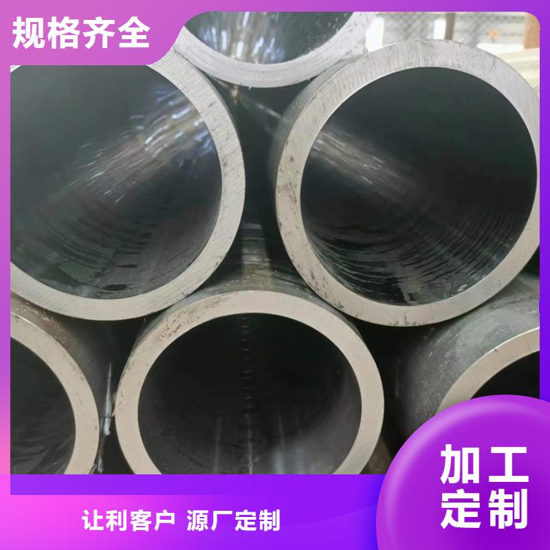 薄壁绗磨管品牌企业厂家技术完善