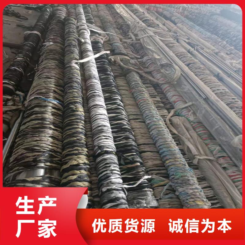 滚压管液压油缸管好产品不怕比我们更专业