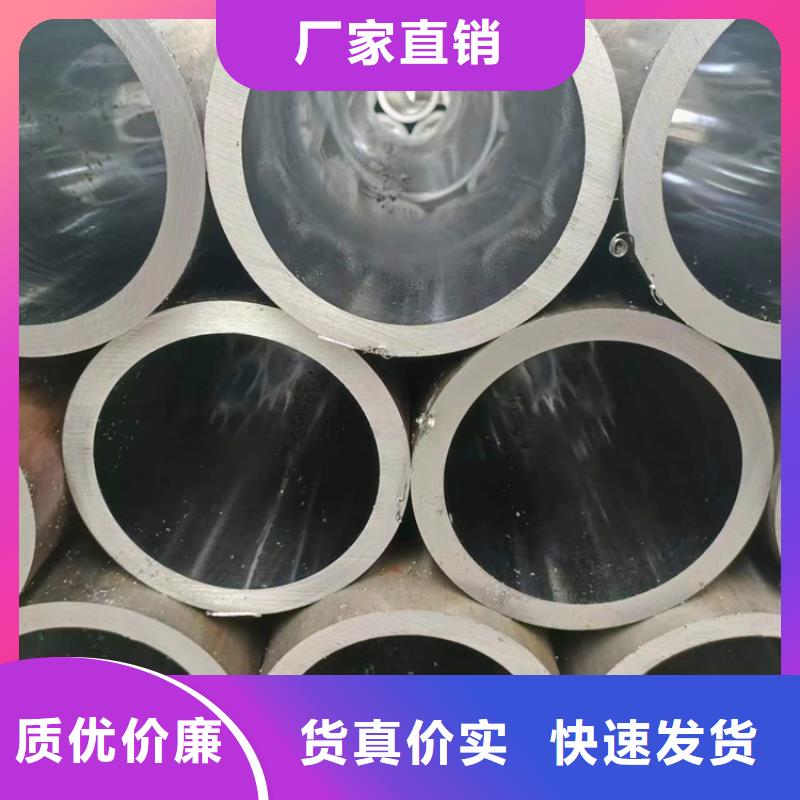 鏜孔珩磨管本地供應(yīng)商