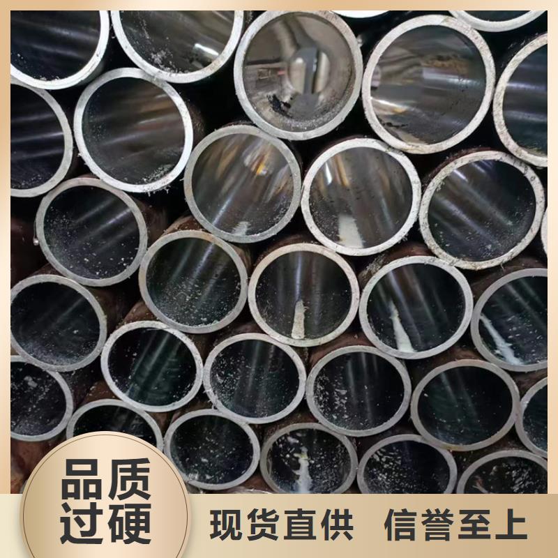 定做油缸管一手貨源源頭廠家