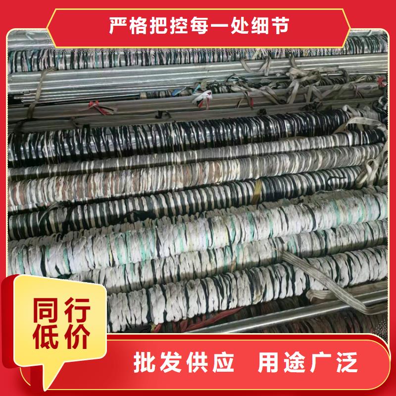 20號(hào)絎磨管種類多質(zhì)量好