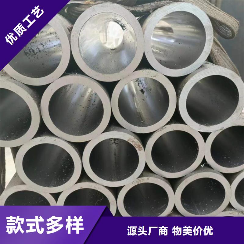 45#气缸管厂家货源稳定
