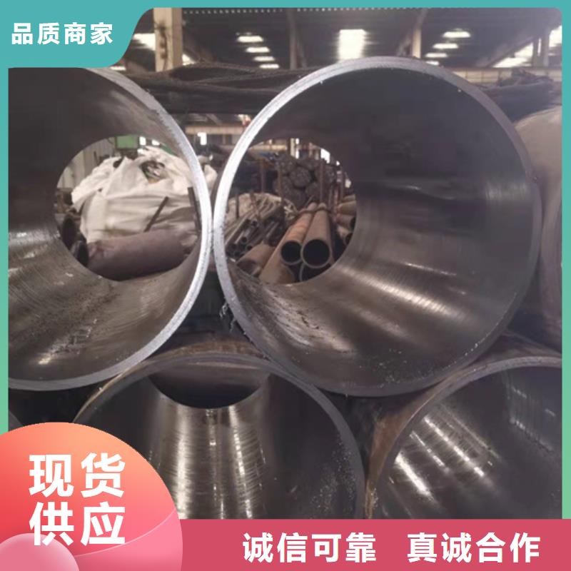 珩磨管-油缸管库存充足一站式采购