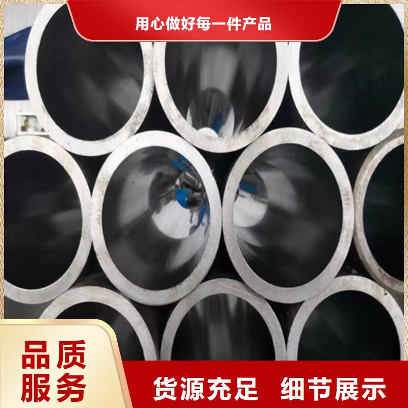 珩磨管油缸管使用壽命長久聯(lián)系廠家