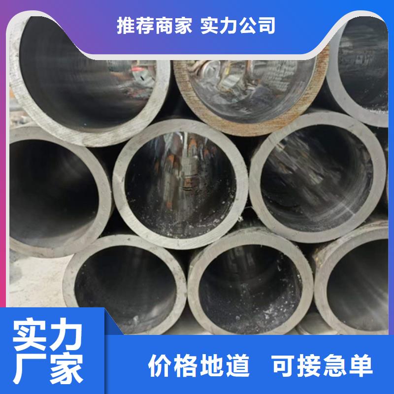 珩磨管廠家生產廠家專業(yè)生產N年