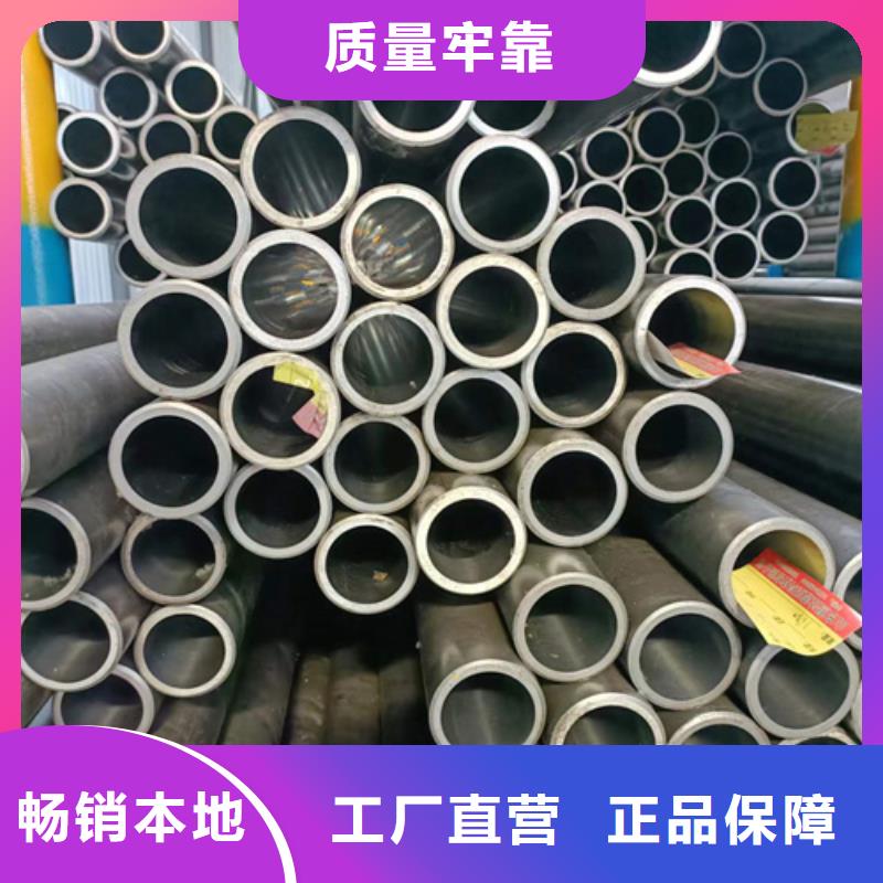 氣缸管生產(chǎn)廠同城品牌