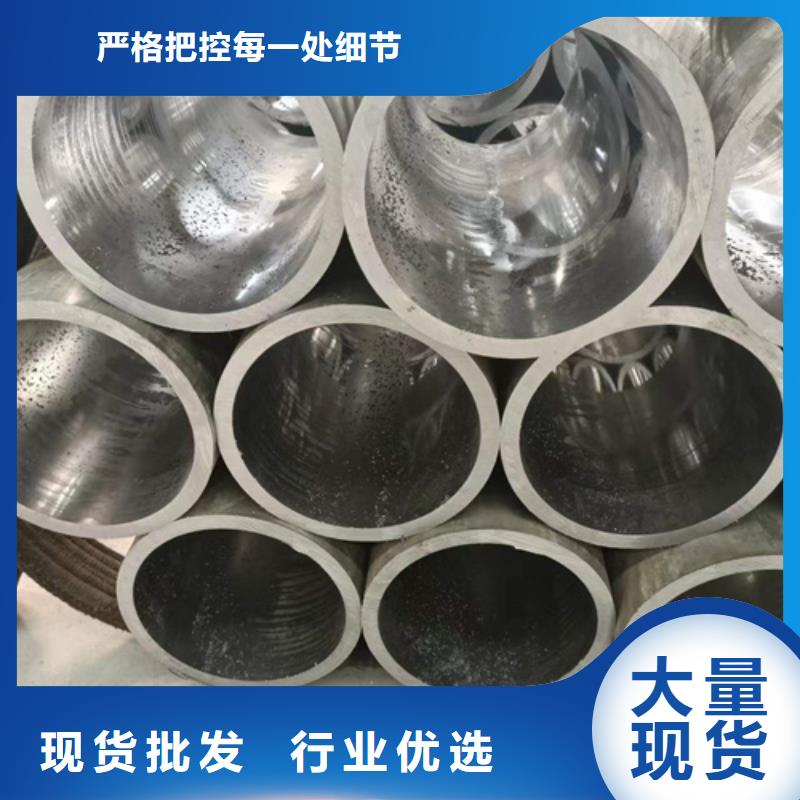 20號珩磨管實時報價品質(zhì)優(yōu)良