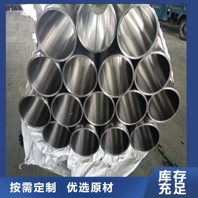 珩磨管各种规格买的放心