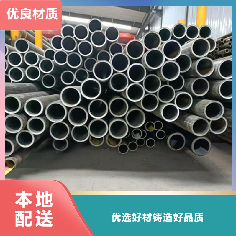 绗磨管厂家大量现货来图定制量大从优