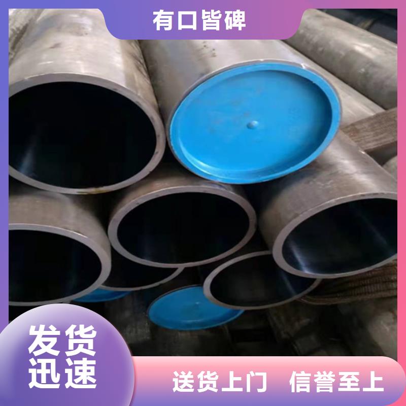 珩磨油缸管廠家直銷服務(wù)周到