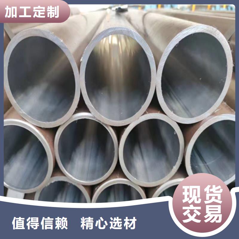 调质珩磨管期待您的垂询工艺精细质保长久