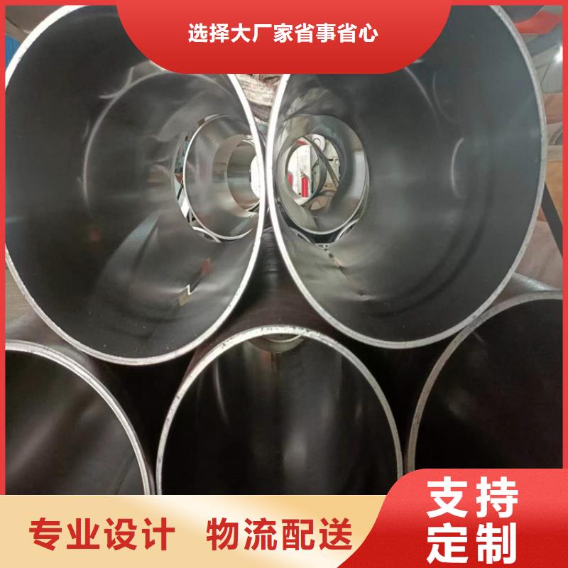 20号绗磨管信誉至上