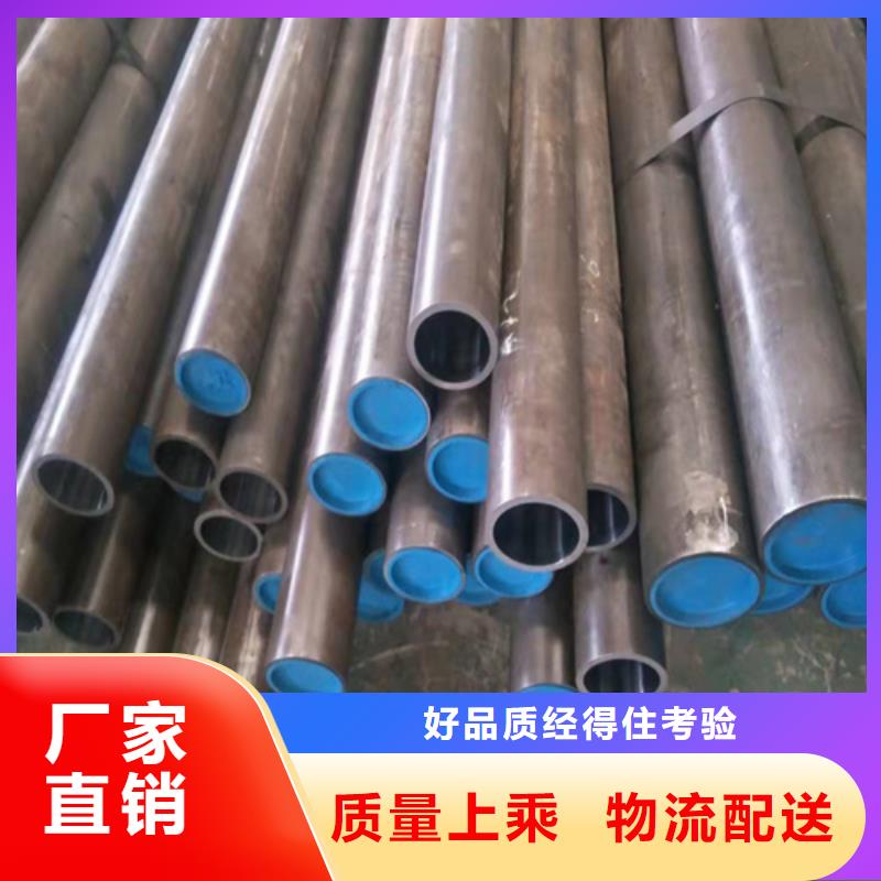 冷拔珩磨管不斷創(chuàng)新