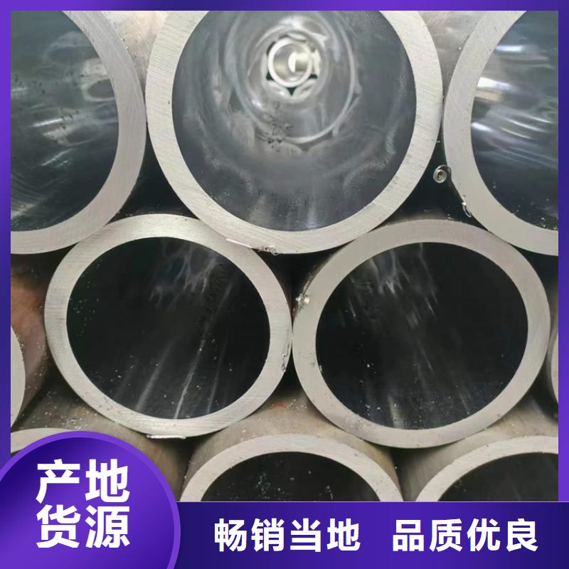 20#油缸管选择我们选择放心