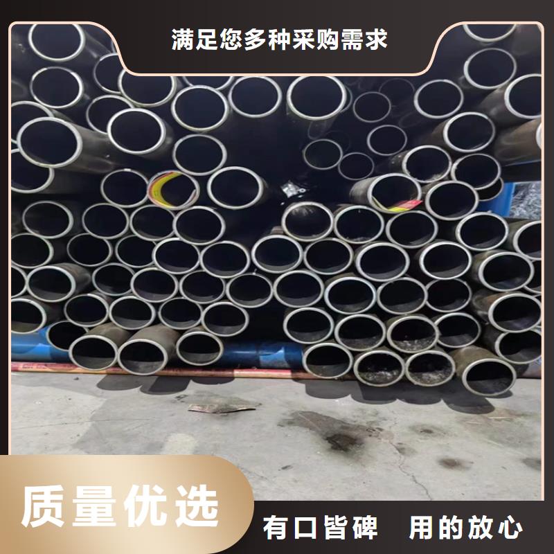 绗磨管油缸管同行低价同城厂家