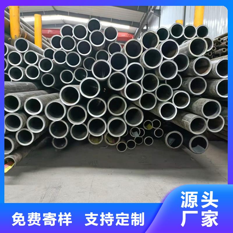2025质量可靠##珩磨油缸管##厂家批发多行业适用