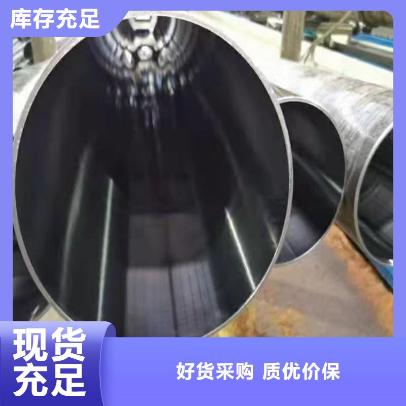 70/85珩磨管廠家好品質(zhì)選我們
