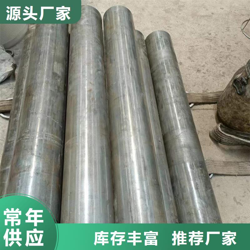 特薄壁絎磨管選購經(jīng)驗價格合理