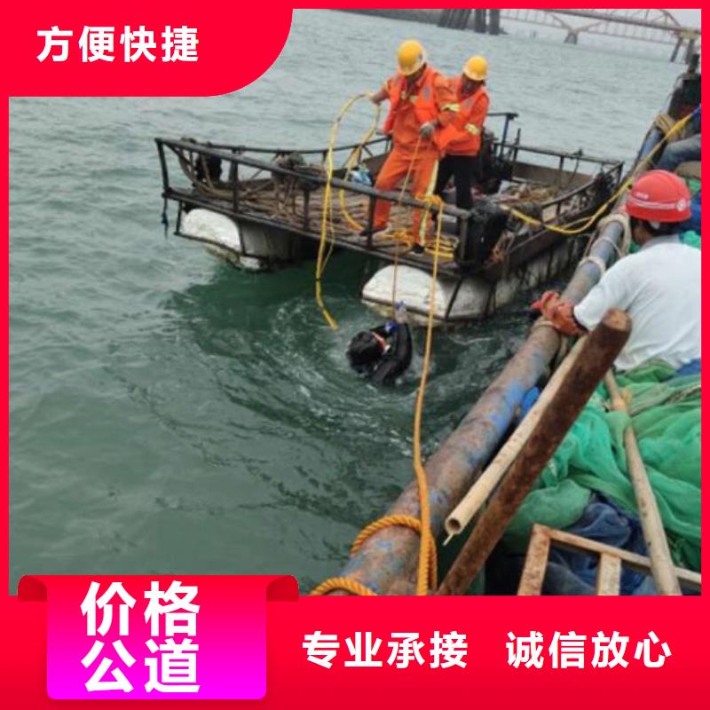 蘇州市太倉(cāng)市水下打撈隊(duì)-清淤 封堵公司 -本地作業(yè)