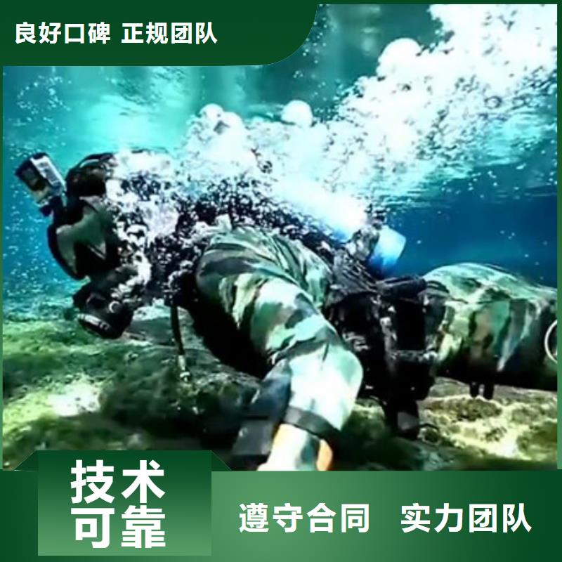 廣東佛山市陳村鎮(zhèn)水下打撈工程-海鑫水下工程