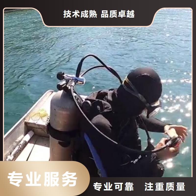 吉林市船營區(qū)水下作業(yè)_2022為您解決難題