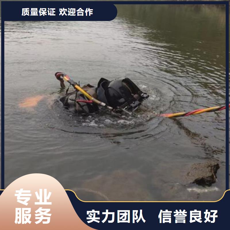 邵武打撈隊(隨叫隨到)-海鑫