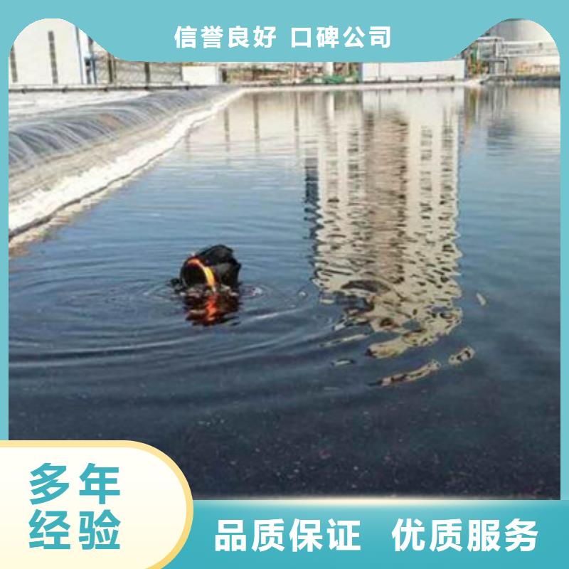 邵武打撈隊(隨叫隨到)-海鑫