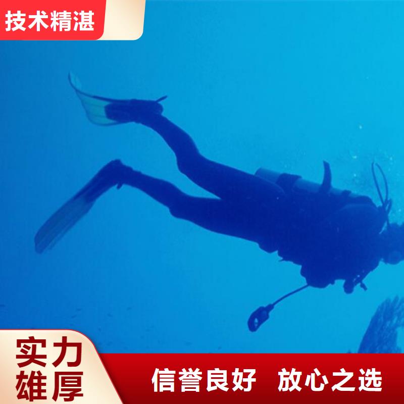 東莞市專業(yè)水下打撈公司(\快速2022)
