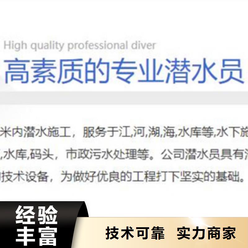 東莞市專業(yè)水下打撈公司(\快速2022)