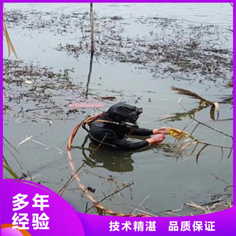 邵武打撈隊(隨叫隨到)-海鑫