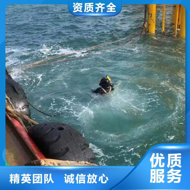 吉林市船營區(qū)水下作業(yè)_2022為您解決難題