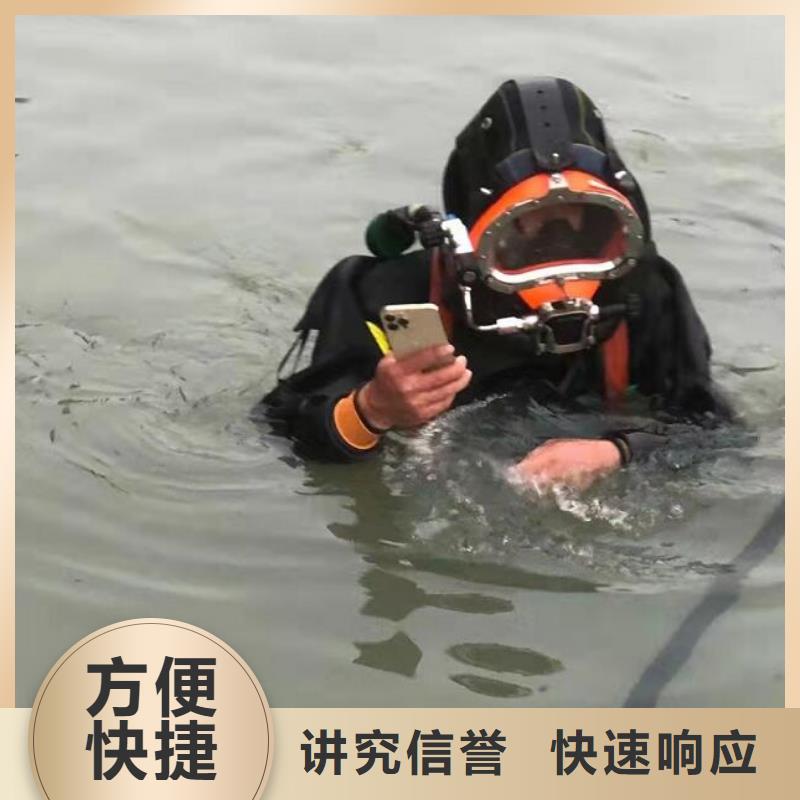 吉林市船營區(qū)水下作業(yè)_2022為您解決難題