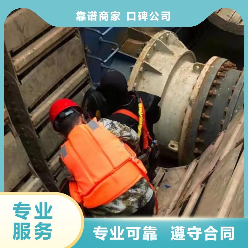 吉林市船營區(qū)水下作業(yè)_2022為您解決難題