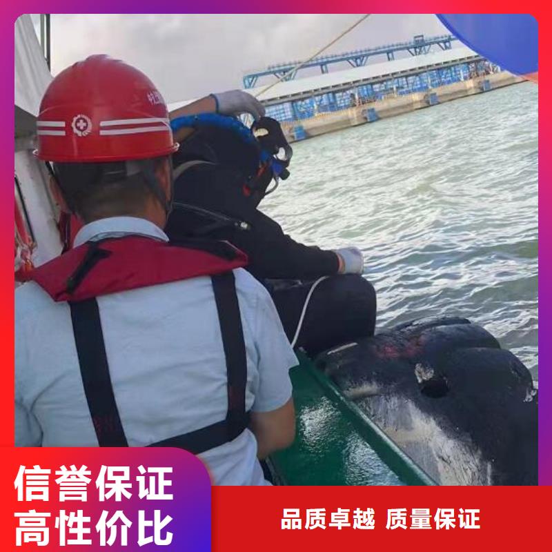 吉林市船營區(qū)水下作業(yè)_2022為您解決難題