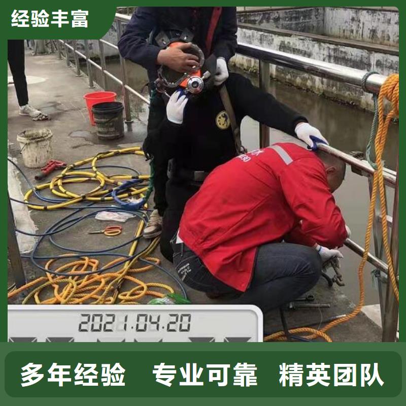 西安水下堵漏-實(shí)體廠家
