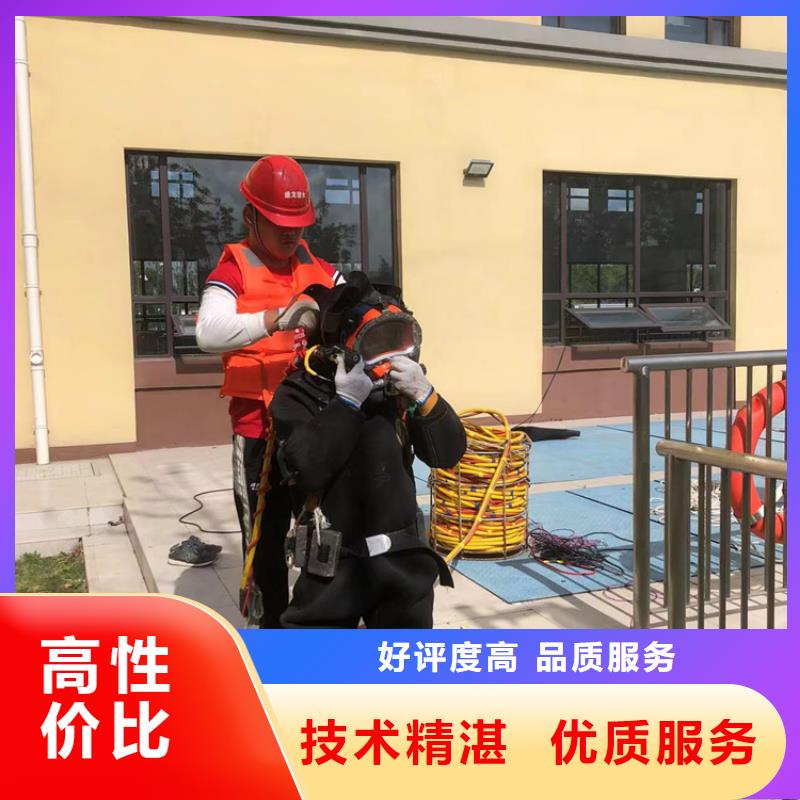 西安水下堵漏-實(shí)體廠家