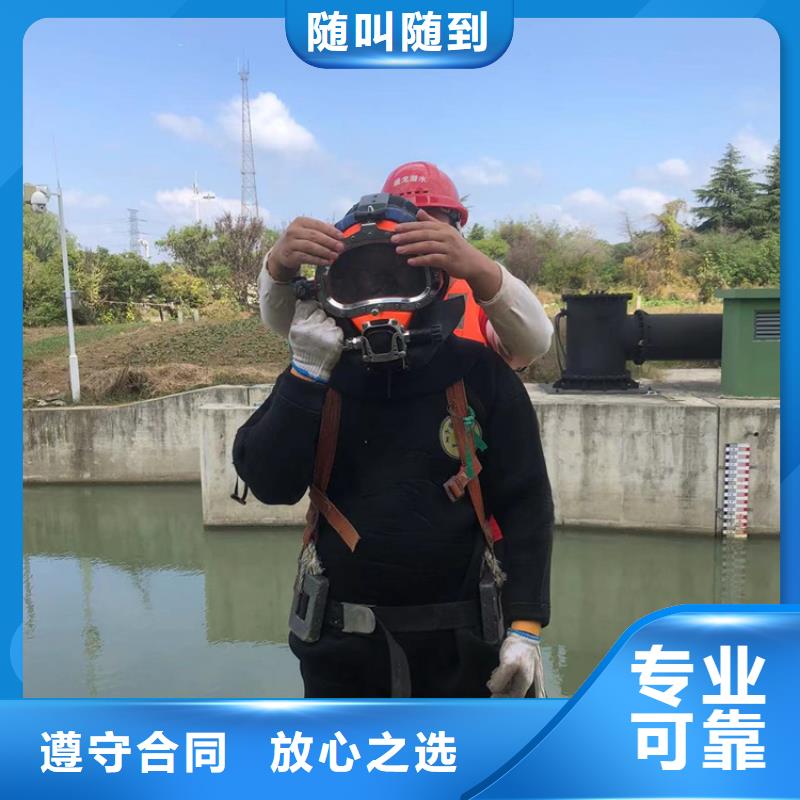 西安水下堵漏-實(shí)體廠家