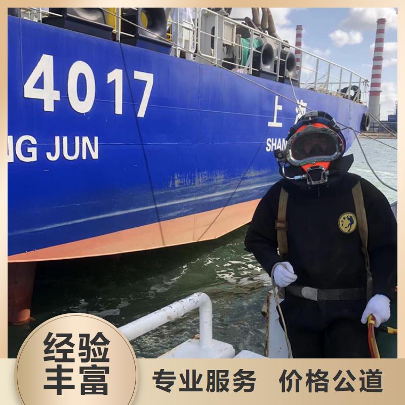 蘇州市太倉(cāng)市水下打撈隊(duì)-清淤 封堵公司 -本地作業(yè)