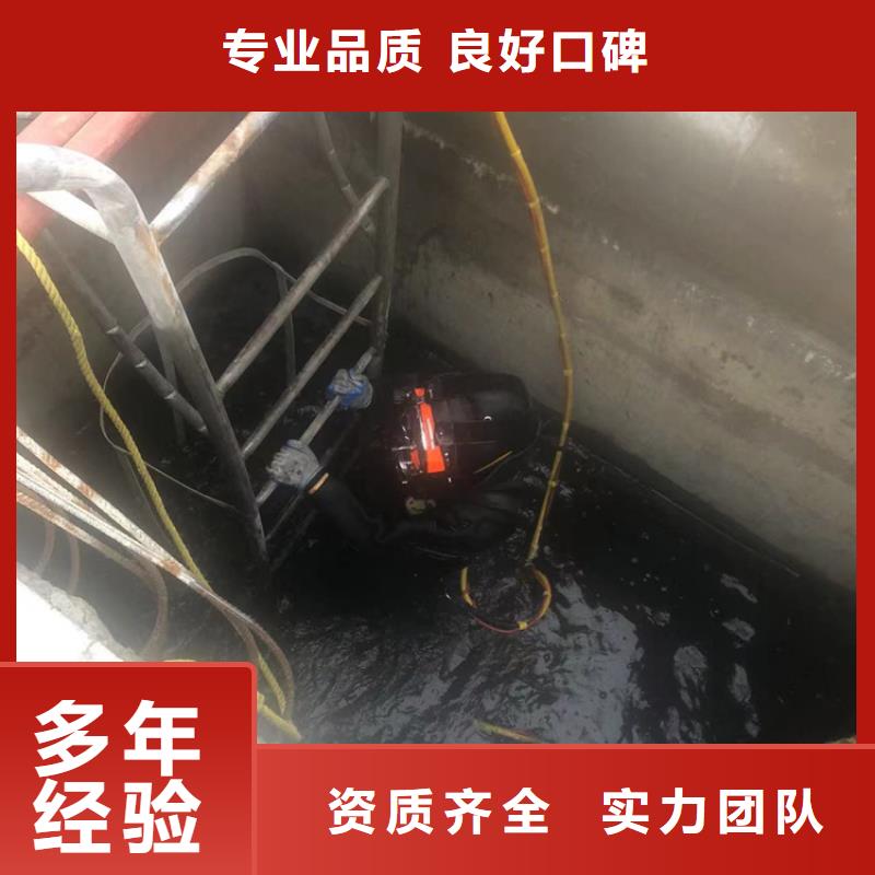 水下打撈_建鄴區(qū)水下打撈水下打撈電話
