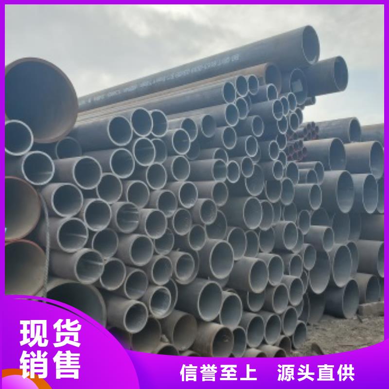 無(wú)縫管化肥專用管自產(chǎn)自銷按需定制