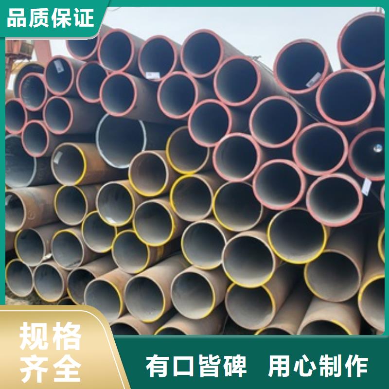 六盤水12Cr1MoV無縫鋼管經(jīng)銷商