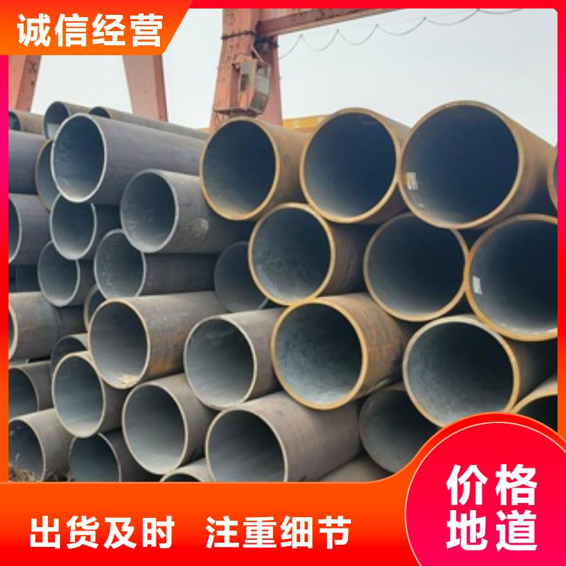 六盤水12Cr1MoV無縫鋼管經(jīng)銷商